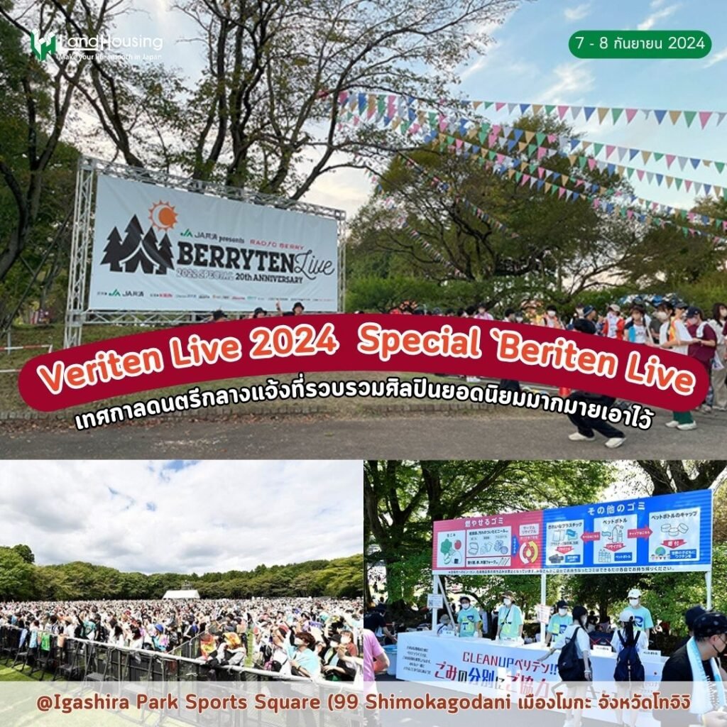 🌳 이가시라 공원 (이가시라 코우엔) 이미지 9